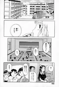 [Kusatsu Terunyo] Muchan ga Kitayo