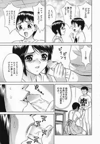 [KIKI] Chijoku Mamire