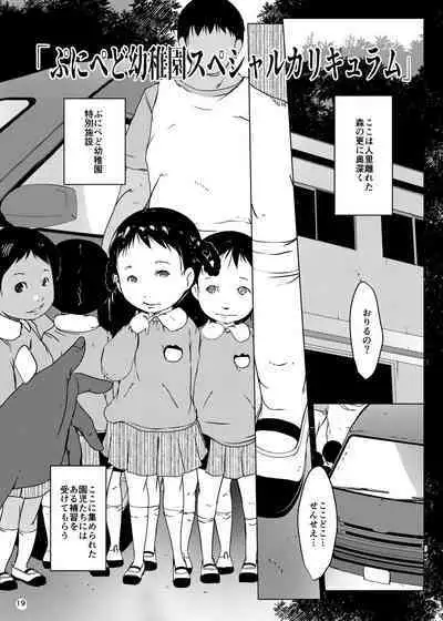 [Suitekiya (Suitekiya Yuumin)] Orikou Jian Hassei