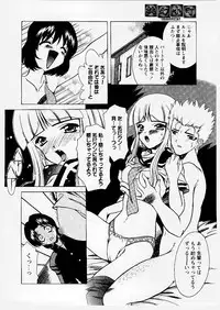 [Shindou Naoto] Tougen Komachi