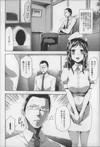 [Kouzuki Rio] Imouto Saimin Choukyou Manual 2