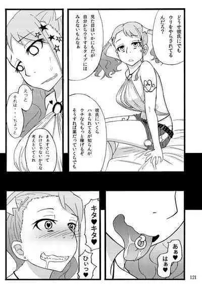 Sobabu Sakuhin Shuu I