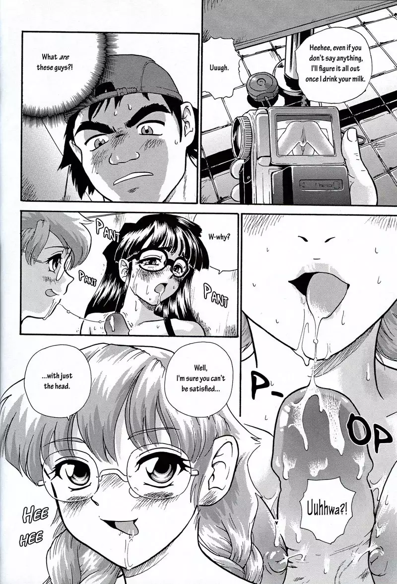 Dulce Report2 - CH7