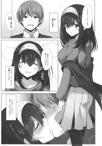 (C91) [Takatakaya (Kaniya Shiku)] Torokeru Fumi-Cup (THE IDOLM@STER CINDERELLA GIRLS)
