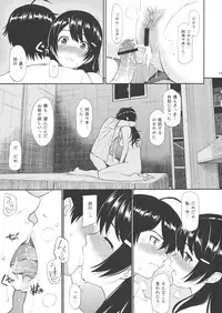 (C78) [Homunculus (Homunculus)] Bakenekogatari (Bakemonogatari)