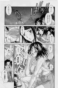 [Uchino Bungo] Kanojo to Boku no Tsuita Uso