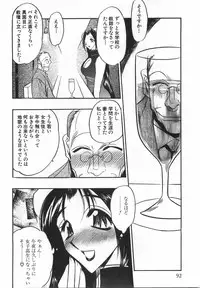 [Aura Seiji] Momoiro Cocktail