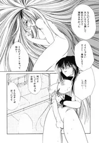 [Anthology] Doujitahatsu Ero