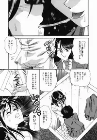[Tsuka Motomasa] Kannou ni Oboreru Youko