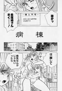 [Momoyama Jirou] Kankin Ryoujoku