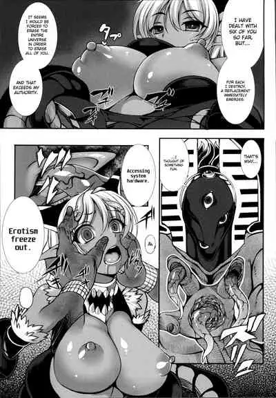 Aiyoku Gensou no Kai