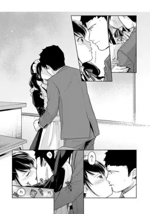 1LDK+JK Ikinari Doukyo? Micchaku!? Hatsu Ecchi!!? Ch. 1-24