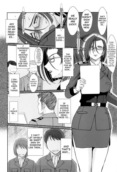 2199-nen no Niimi Kaoru