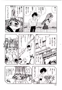 [Hayami Yumi] You to Ai Mai Mii