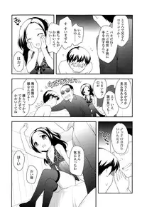 COMIC LO 2015-01
