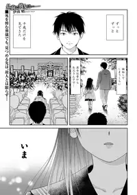 [Anthology] Sailor Mofuku no Shoujo [Digital]