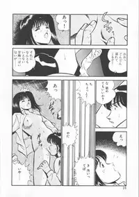 [Maakou] FLASH BACK