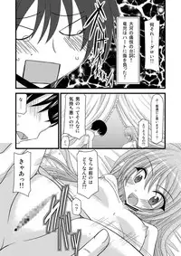 [Valssu (Charu)] Tora Tora Tora! (Toradora!)