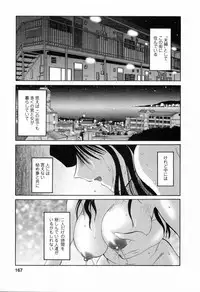 [TsuyaTsuya] Tatoeba Haha Ga 6