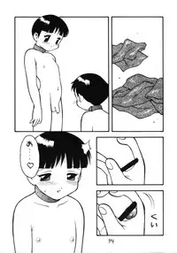[DRIFTas (Various)] Otokonoko Bon 5