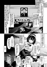 COMIC Grape Vol. 66