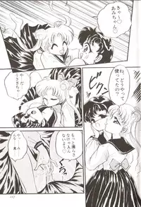 [Anthology] Lunatic Party 3 (Sailor Moon)