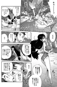 [Kotoyoshi Yumisuke] Kainyuu Miko Uzume Ch. 1-8