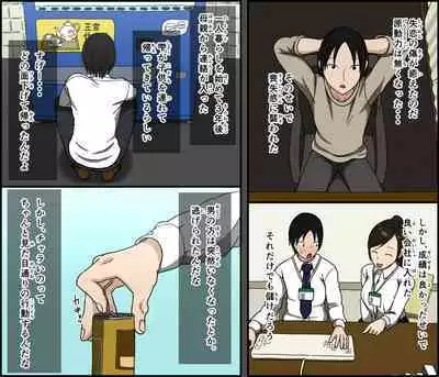 Kinikuwanai charaotoko ga kite kara isshukan no dekigoto