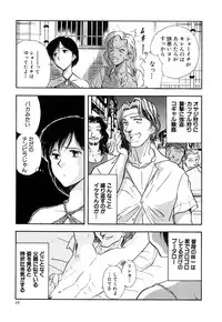 [Yamamoto Johanne] J.P.S - Justice & Peace Spirits