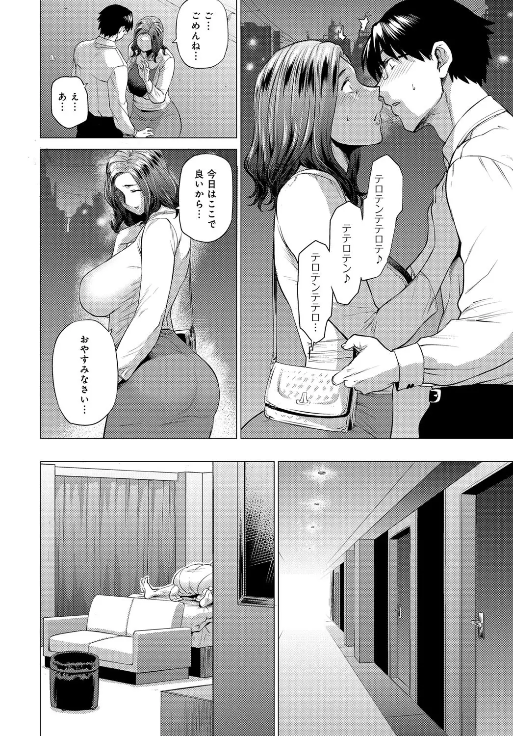 COMIC Anthurium 2018-01
