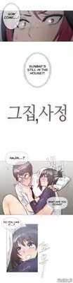 [ButcherBoy] Household Affairs Ch.1-33 (English) (YoManga) (Ongoing)