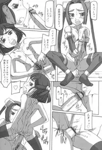 [T.K-1] Futahime