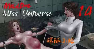 Mad Doc Miss Universe 01-16