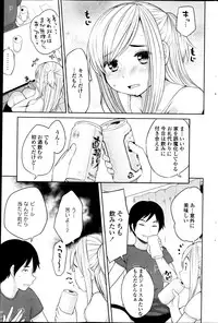 COMIC Penguin Club 2013-08
