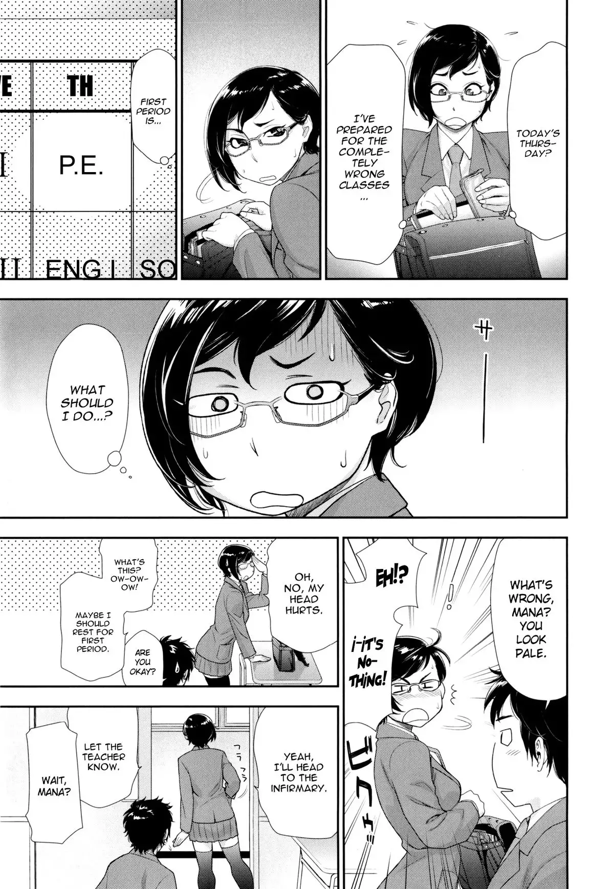Vanilla Essence Ch. 1-6 {YQII}