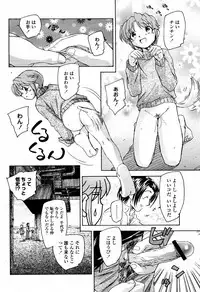 COMIC Momohime 2006-02