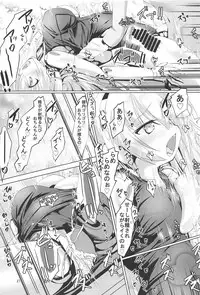 (C94) [MOJIYA (MOJA)] Ruruna-san to H Suru Hon 2 (Busou Shinki)