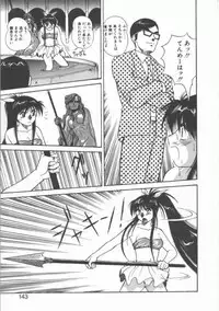 [Dai 25 Hohei Shidan] Oppeke Touzoku Marin-chan