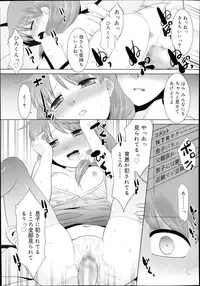 COMIC TENMA 2013-11