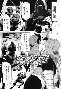 [R Tonkou] Inwa