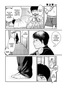 (C83) [Shounen Zoom (Shigeru)] Manga Shounen Zoom Vol. 08 [English]