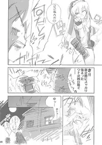 (Bridget Festival) [Tamago no Kara (Various)] Simple Style (Guilty Gear)
