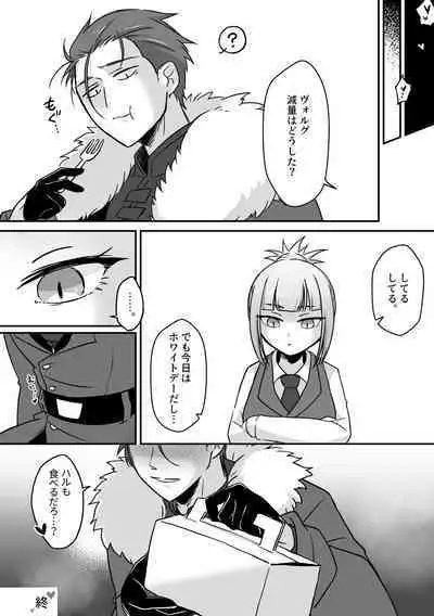 Chocolate o Tabesugita Danna-san no Hon