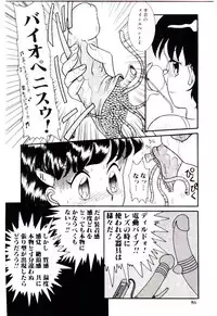 [Nakanoo Kei] Houkago binetsu Club