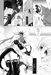 (C63) [Hanzai Tengoku (Hasei Agana)] Tightrope Error (Guilty Gear X)