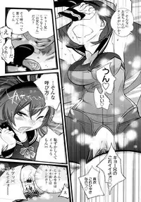 [Kishinosato Satoshi] JK／JC