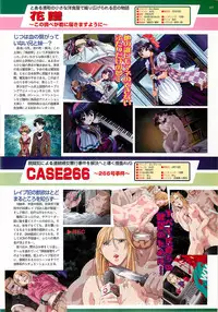 BugBug 2001-04