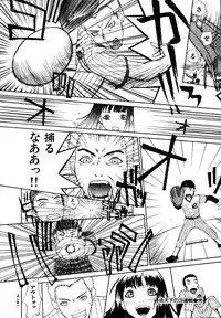 [Poyo=Namaste] Seiretsu! Hiyoko Leader