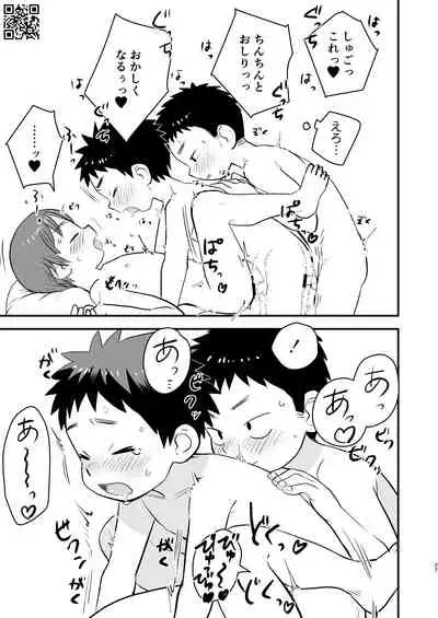 Kake-san!
