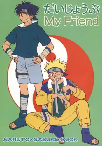 Watch Out!! (NARUTO) [Kakashi X Naruto - Sasuke X Naruto] YAOI